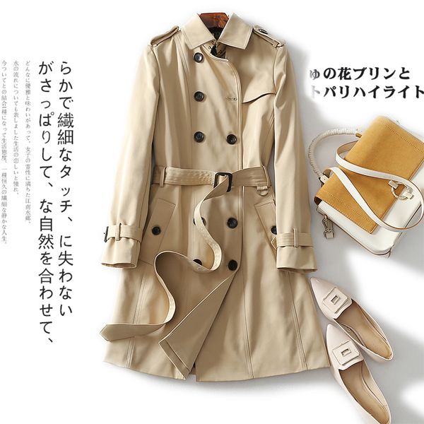trench women's windbreaker 2020 fashion coat female spring long korean clothes ropa mujer xumi200105 pph522, Tan;black
trench women's windbreaker 2020 fashion coat female spring long korean clothes ropa mujer xumi200105 pph522, Tan;black