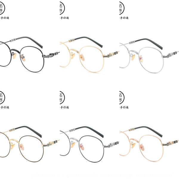 tide cross-heart myopia frame anti-blue myopia glasses frame 116 zhang han metal glasses, Silver
tide cross-heart myopia frame anti-blue myopia glasses frame 116 zhang han metal glasses, Silver