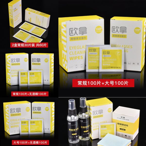onna lens wiping paper screen lens glasses cloth professional disposable wet wipes glasses cloth phone screen cleaning paper
onna lens wiping paper screen lens glasses cloth professional disposable wet wipes glasses cloth phone screen cleaning paper