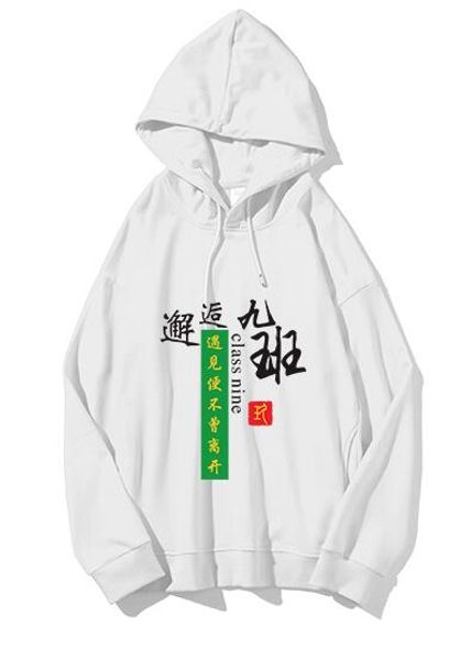 autumn and winter new korean version of harajuku hip hop bf wind wild print long sleeve hoodies, sweatshirts, Black
autumn and winter new korean version of harajuku hip hop bf wind wild print long sleeve hoodies, sweatshirts, Black
