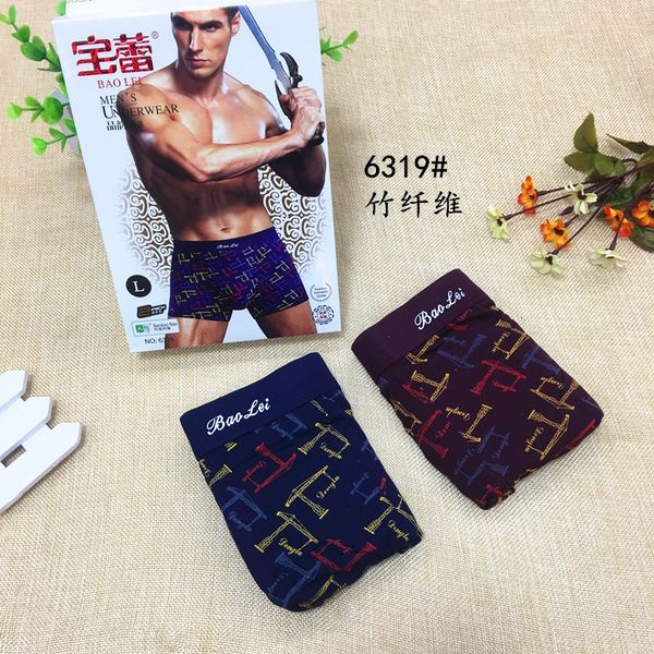 baolei men's bamboo fiber men's boxer thin breathable mid-waist boxer underwear 2-piece multiple underwear styles, Black;white
baolei men's bamboo fiber men's boxer thin breathable mid-waist boxer underwear 2-piece multiple underwear styles, Black;white