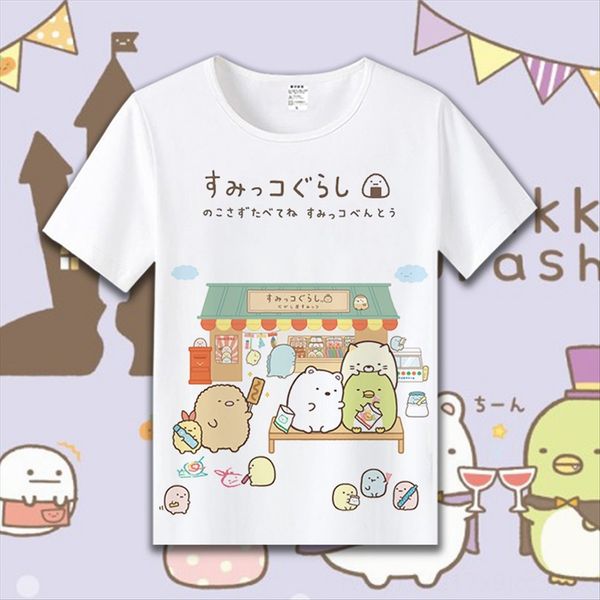 corner cat t-shirt cute biological white bear penguin fried pork chop two-dimensional animation clothing peripheral short-sleeved clothes ch
corner cat t-shirt cute biological white bear penguin fried pork chop two-dimensional animation clothing peripheral short-sleeved clothes ch