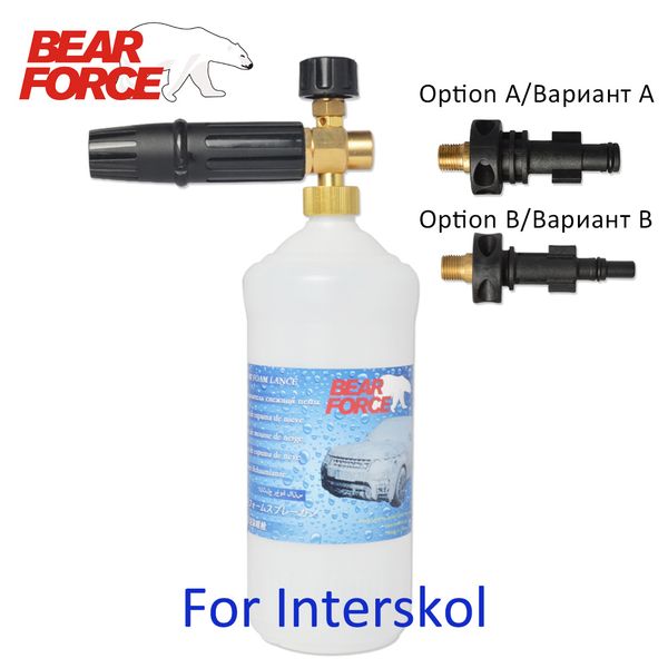 snow foam lance/ foam cannon/ nozzle for interskol high pressure cleaning car washer
snow foam lance/ foam cannon/ nozzle for interskol high pressure cleaning car washer