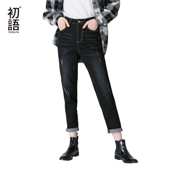 toyouth fashion women black jean pants autumn streetwear ripped jeans for women high waist jeans trousers slim denim pants, Blue
toyouth fashion women black jean pants autumn streetwear ripped jeans for women high waist jeans trousers slim denim pants, Blue