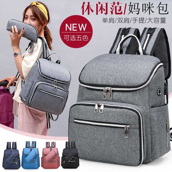 diaper bag multi-function maternity large capacity baby travel tote stroller mummy bag backpack for mom
diaper bag multi-function maternity large capacity baby travel tote stroller mummy bag backpack for mom