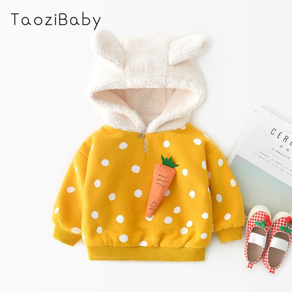 kids hoodies winter new children sweater korea male girl cartoon banana carrot plus velvet thick winter girl sweatshirt, Black
kids hoodies winter new children sweater korea male girl cartoon banana carrot plus velvet thick winter girl sweatshirt, Black