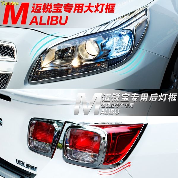 yandex abs chrome front headlight lamp cover special modification for malibu 12-15
yandex abs chrome front headlight lamp cover special modification for malibu 12-15