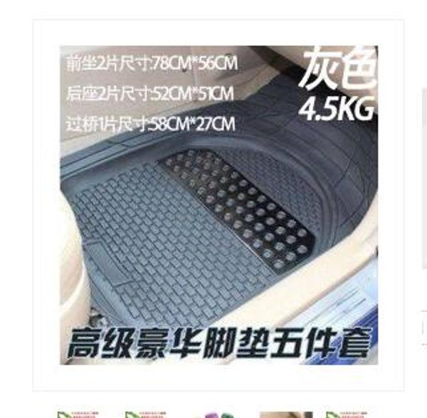 car transparent non-slip universal padded floor mat green plastic pvc soft rubber waterproof latex matantie
car transparent non-slip universal padded floor mat green plastic pvc soft rubber waterproof latex matantie