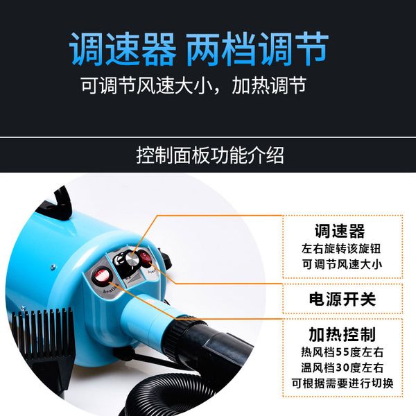 pet blowing machine dog hair dryer high power noise reduction large dog teddy blow dryer xile
pet blowing machine dog hair dryer high power noise reduction large dog teddy blow dryer xile