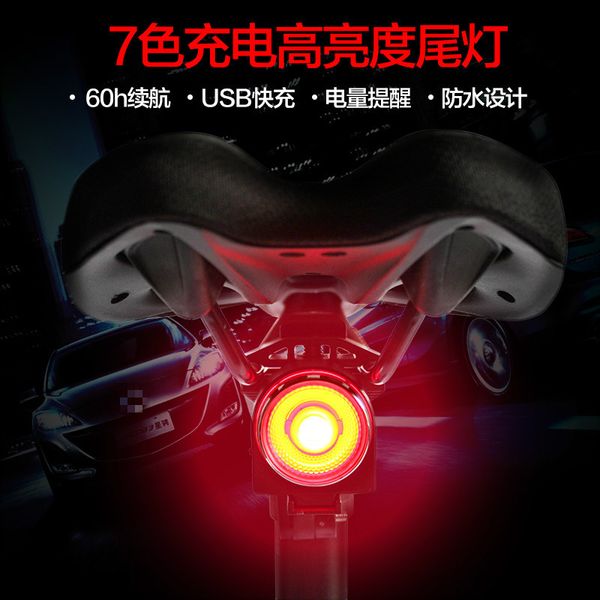 mountain bike colorful taillight usb fast charge night riding road bike mountain lights riding equipment warning light
mountain bike colorful taillight usb fast charge night riding road bike mountain lights riding equipment warning light