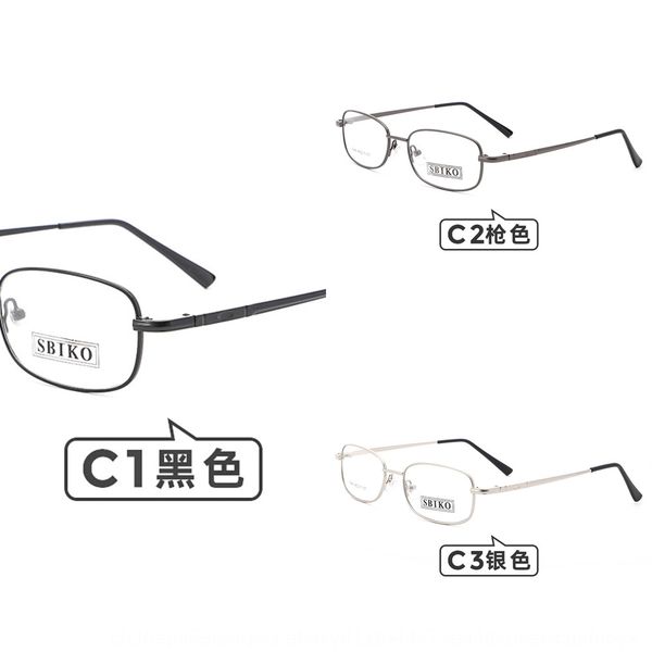 jagger f6046 thick gold plating light full frame metal glasses men's presbyopia glasses frame, Silver
jagger f6046 thick gold plating light full frame metal glasses men's presbyopia glasses frame, Silver