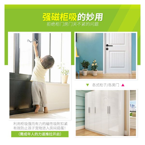 large stainless steel ju xi magnetic wardrobe magnetic touch door strong magnetic magnet invisible furniture cabinet touch
large stainless steel ju xi magnetic wardrobe magnetic touch door strong magnetic magnet invisible furniture cabinet touch