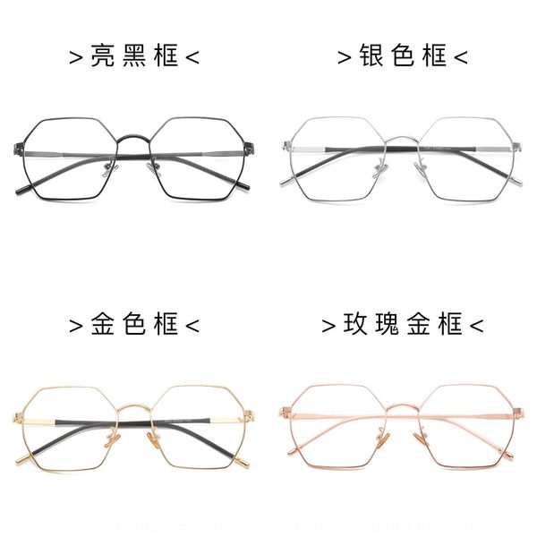 2020 irregular frame universal myopia kick-off plain glasses for men and women myopia glasses frame, Silver
2020 irregular frame universal myopia kick-off plain glasses for men and women myopia glasses frame, Silver