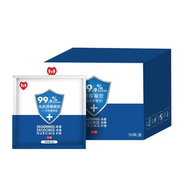 50packs/коробка 75% одноразовые спиртовые дезинфицирующие мгновенных дезинфицирующее средство для рук антибактериальное дезинфицирующее сред
50packs/коробка 75% одноразовые спиртовые дезинфицирующие мгновенных дезинфицирующее средство для рук антибактериальное дезинфицирующее сред