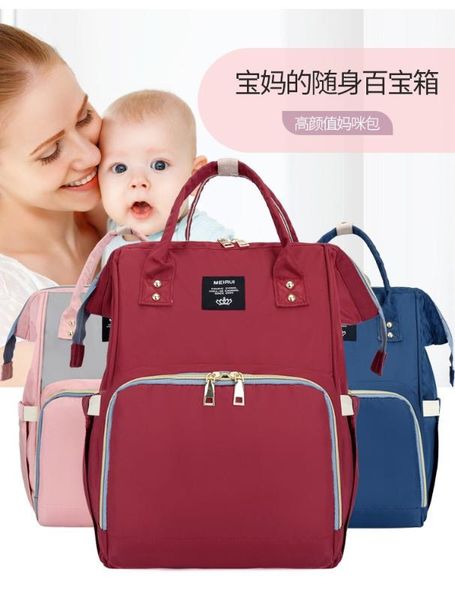 large capacity mummy bag,nursing bag for baby,waterproof,thermal storage milk bin,wet and dry separation
large capacity mummy bag,nursing bag for baby,waterproof,thermal storage milk bin,wet and dry separation