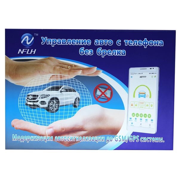 two way car alarm starline b9 mobile phone control car gps two-way anti-theft device upgrade gsm gps anti-theft system
two way car alarm starline b9 mobile phone control car gps two-way anti-theft device upgrade gsm gps anti-theft system