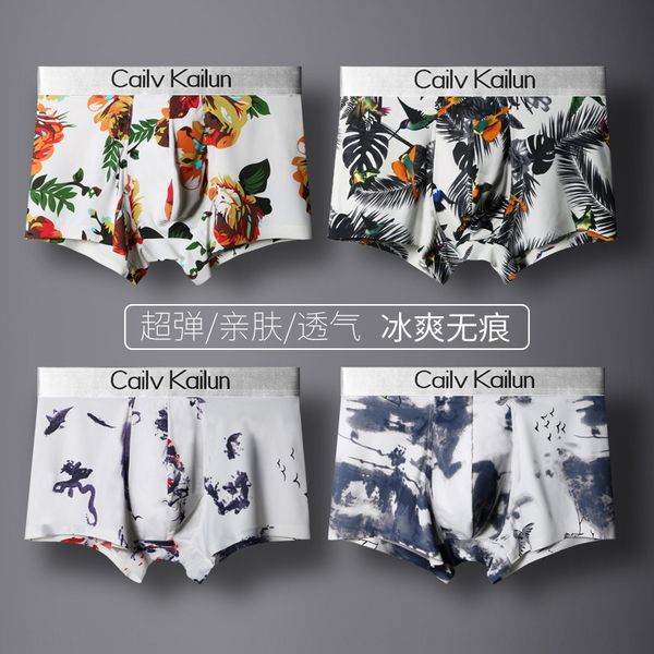 single-piece pastoral men's ice underpants underpants silk underwear boxers thin breathable seamless men's underwear boxers ck09, Black;white
single-piece pastoral men's ice underpants underpants silk underwear boxers thin breathable seamless men's underwear boxers ck09, Black;white