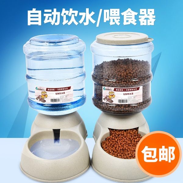 cat double bowls pet food water cat feeder automatic food dispenser fuentes para gatos dispensador de agua pet products gg50ws
cat double bowls pet food water cat feeder automatic food dispenser fuentes para gatos dispensador de agua pet products gg50ws