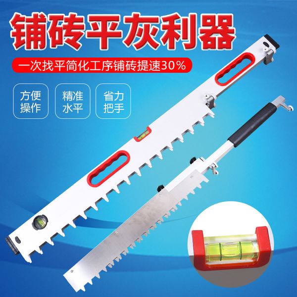 tile flat ash automatic paving tiles pingsha leveling tool useful product foldable auxiliary bricklayer sand rake
tile flat ash automatic paving tiles pingsha leveling tool useful product foldable auxiliary bricklayer sand rake