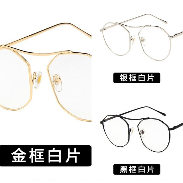 12bcz tide polygon frame metal irregular tidal polygonal plain tide polygon glasses frame metal irregular tidal glass polygonal glass plain, Silver
12bcz tide polygon frame metal irregular tidal polygonal plain tide polygon glasses frame metal irregular tidal glass polygonal glass plain, Silver