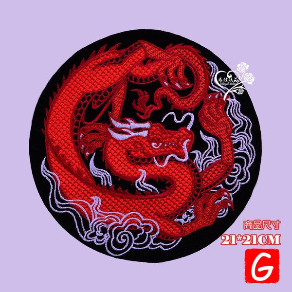 gugutree вышивки большие пластыри loong патч животных значки аппликация патчи для одежды dx-58, Black
gugutree вышивки большие пластыри loong патч животных значки аппликация патчи для одежды dx-58, Black