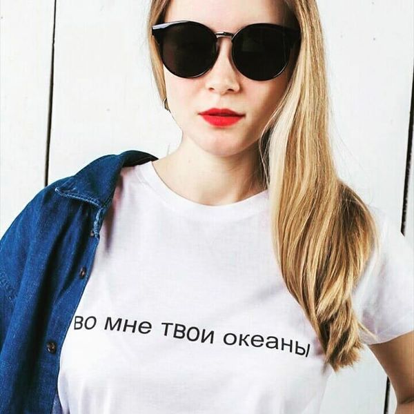 russian inscriptions letter print women t shirt summer fashion o-neck tee harajuku shirt female clothing camisas mujer ropa, White
russian inscriptions letter print women t shirt summer fashion o-neck tee harajuku shirt female clothing camisas mujer ropa, White