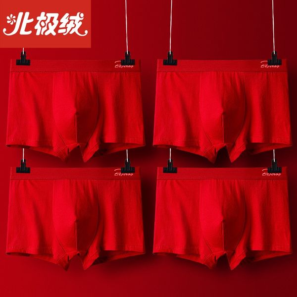 men's under pure cotton thin silk trousers head men's under boxer pants youth fashion personality boxer pants, Black;white
men's under pure cotton thin silk trousers head men's under boxer pants youth fashion personality boxer pants, Black;white