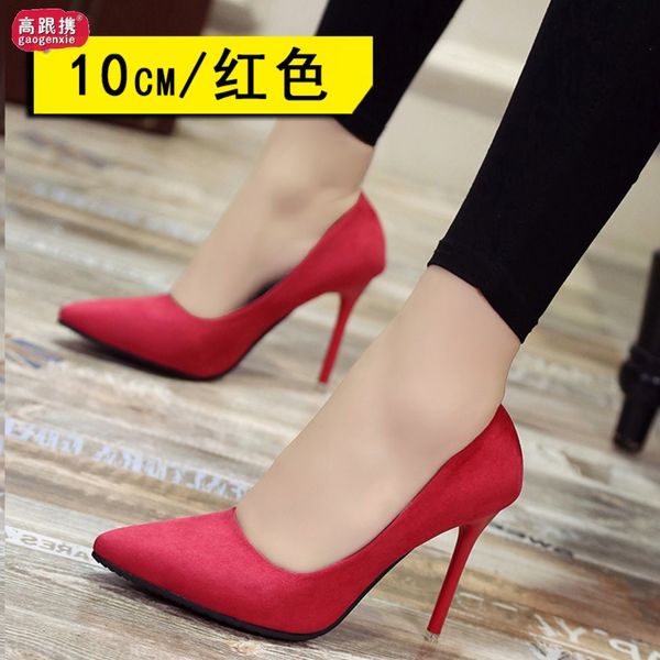 european and american pointed simple set foot professional high heels womens blue fine heel suede fashion shoes 2020 new autumn multifunctio, Black
european and american pointed simple set foot professional high heels womens blue fine heel suede fashion shoes 2020 new autumn multifunctio, Black