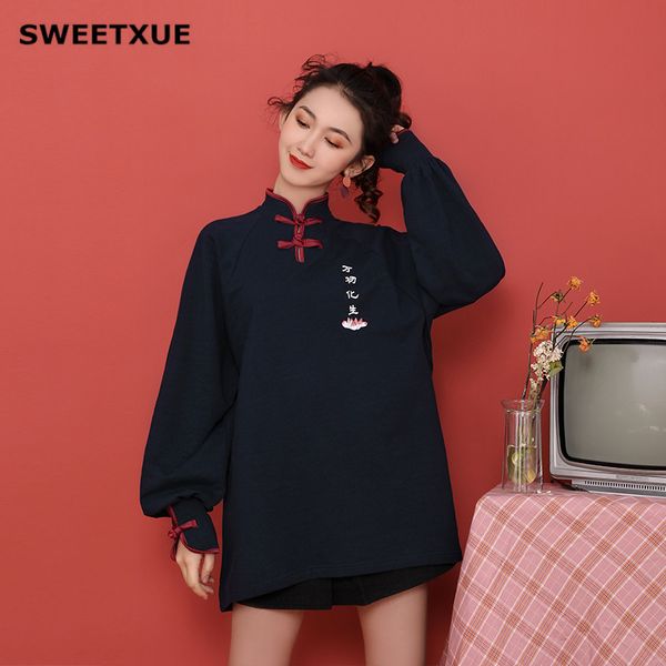 sweetxue черный стенд воротник китайский стиль толстовка 2019 весна зима горячие повседневный продажа сыпучие fit hip hop fashoin женщин, Black
sweetxue черный стенд воротник китайский стиль толстовка 2019 весна зима горячие повседневный продажа сыпучие fit hip hop fashoin женщин, Black