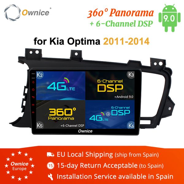 ownice k1 k2 k5 k6 android 9.0 2din 360 panorama dsp 4g car dvd for kia k5 / optima 2011 - 2015 player navigation gps stereo
ownice k1 k2 k5 k6 android 9.0 2din 360 panorama dsp 4g car dvd for kia k5 / optima 2011 - 2015 player navigation gps stereo