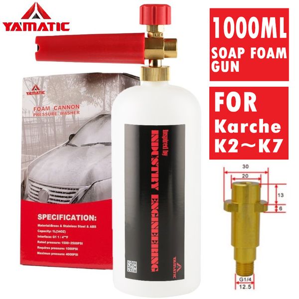 snow foam lance foam generator cannon nozzle carwash sprayer for karcher k2 k3 k4 k5 k6 k7 high pressure washer
snow foam lance foam generator cannon nozzle carwash sprayer for karcher k2 k3 k4 k5 k6 k7 high pressure washer