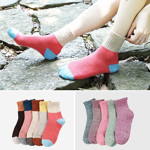 5 pairs of female socks autumn wool patchwork socks women's new retro 5-color tube in tube solid color series, Black;white
5 pairs of female socks autumn wool patchwork socks women's new retro 5-color tube in tube solid color series, Black;white