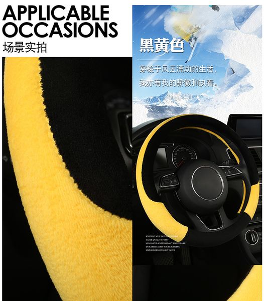 yellow girl automobile steering wheel cover for car 38cm anti slip cute women auto steering wheel cover 15 inch
yellow girl automobile steering wheel cover for car 38cm anti slip cute women auto steering wheel cover 15 inch