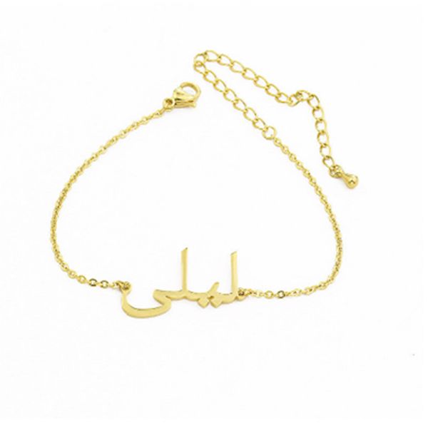 customized jewelry rose gold arabic name bracelet men stainless steel personalized bracelets for women pulseras birthday gift, Golden;silver
customized jewelry rose gold arabic name bracelet men stainless steel personalized bracelets for women pulseras birthday gift, Golden;silver