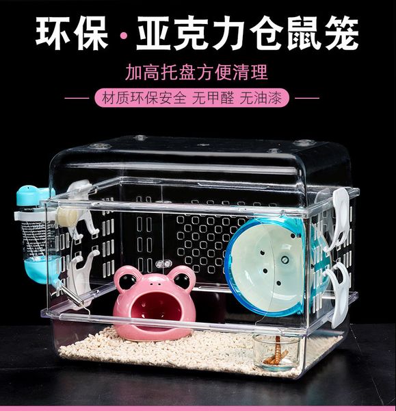 hamster cage super villa dream will castle hamster gold wire bear luxury suit second gram force transparent set 346
hamster cage super villa dream will castle hamster gold wire bear luxury suit second gram force transparent set 346