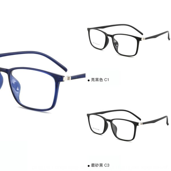 tr90 network ultra light full frame myopia comfortable square frame 6037 glasses glasses, Silver
tr90 network ultra light full frame myopia comfortable square frame 6037 glasses glasses, Silver