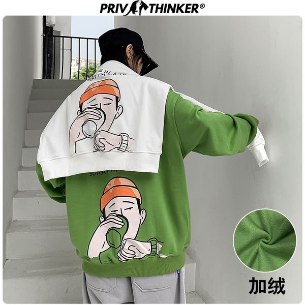 осень privathinker мужской картонной печати winter толстого swetshirts men 2020 корейские теплой мода одежда мужской o-образный вырез толсто, Black
осень privathinker мужской картонной печати winter толстого swetshirts men 2020 корейские теплой мода одежда мужской o-образный вырез толсто, Black