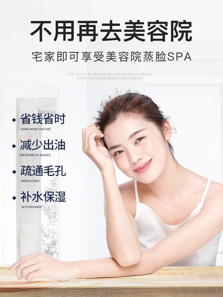face steamer face beauty instrument sprayer nano moisturizing hydrating face steamer open pores detoxification spray household
face steamer face beauty instrument sprayer nano moisturizing hydrating face steamer open pores detoxification spray household