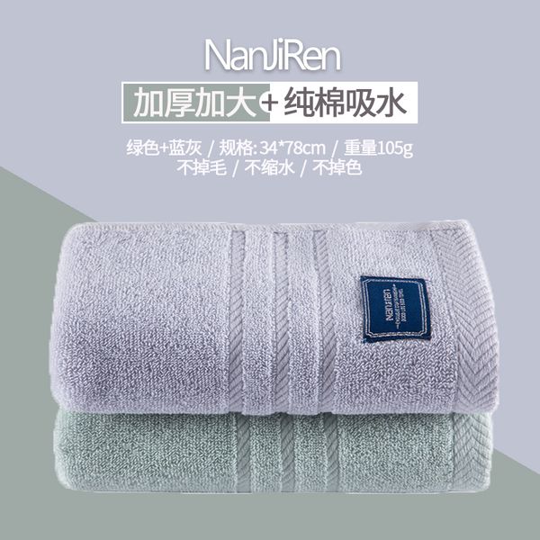absorbent microfiber towel body thick face wash towel drying hair quick dry toallas toalha de banho household product jj60mj
absorbent microfiber towel body thick face wash towel drying hair quick dry toallas toalha de banho household product jj60mj