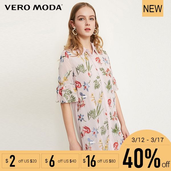 veromoda 2019 spring summer new women's turn-down collar printed elbow flare sleeves |31826w514, White
veromoda 2019 spring summer new women's turn-down collar printed elbow flare sleeves |31826w514, White