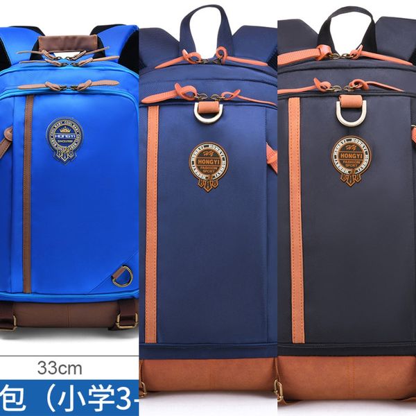 0lttf refrigerator-type open-door primary school male 6-12 school refrigerator bag years old cram children schoolbag large capacity load red
0lttf refrigerator-type open-door primary school male 6-12 school refrigerator bag years old cram children schoolbag large capacity load red