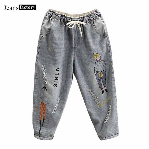 high waist jeans woman embroidery ripped hole casual loose plus size denim jeans female harem pants fashion trousers mom jean, Blue
high waist jeans woman embroidery ripped hole casual loose plus size denim jeans female harem pants fashion trousers mom jean, Blue