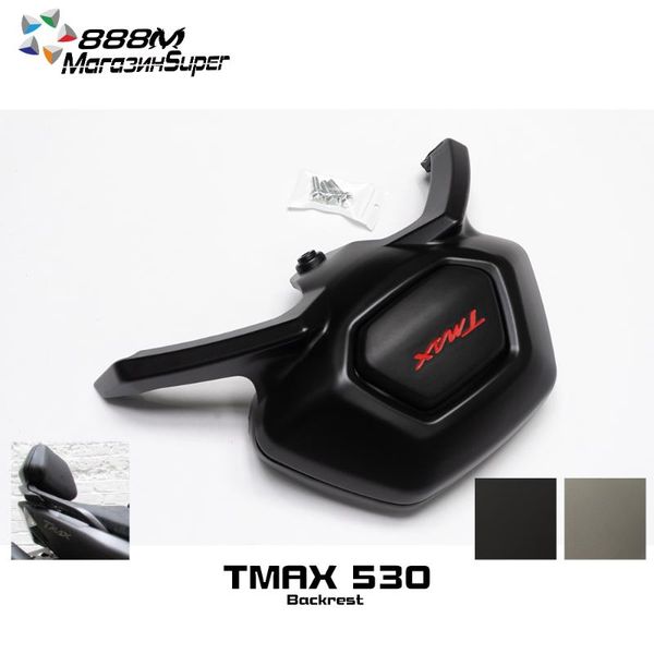 for tmax530 tmax 530 2012 2013 2014 2020 2020 motorcycle accessories backrest passenger backrest stay black red
for tmax530 tmax 530 2012 2013 2014 2020 2020 motorcycle accessories backrest passenger backrest stay black red