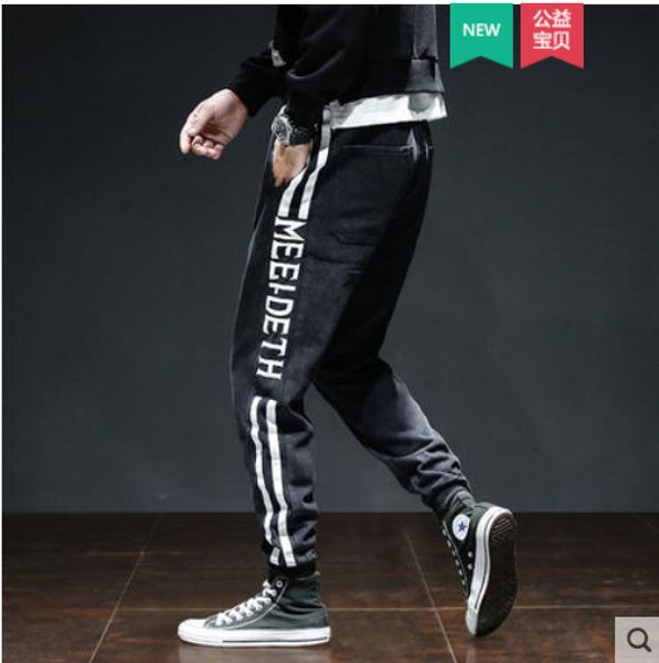 black jeans men loose man haroun pants leg pants beam leisure pants of tooling popular logo, Blue
black jeans men loose man haroun pants leg pants beam leisure pants of tooling popular logo, Blue