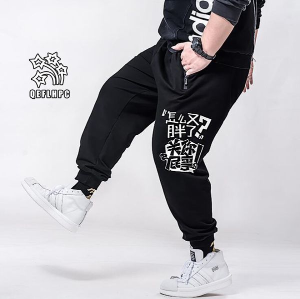 leisure sport men trousers extra large size fertilizer high waist and long trousers small feet guard pants elastic force men's pants m7, Black
leisure sport men trousers extra large size fertilizer high waist and long trousers small feet guard pants elastic force men's pants m7, Black