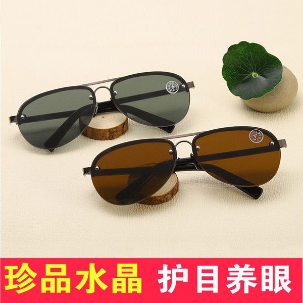 2020 sunglasses for men: natural crystal anti-fatigue glass goggles, cool and eye-enhancing, White;black
2020 sunglasses for men: natural crystal anti-fatigue glass goggles, cool and eye-enhancing, White;black
