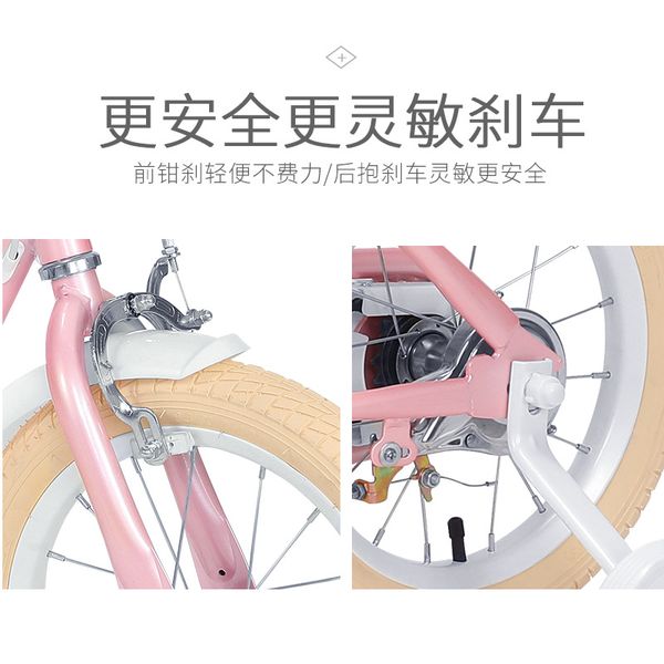 childrens bicycle boys and girls kids princess 3-6 years old baby pedal bicycle 14/16 inch
childrens bicycle boys and girls kids princess 3-6 years old baby pedal bicycle 14/16 inch