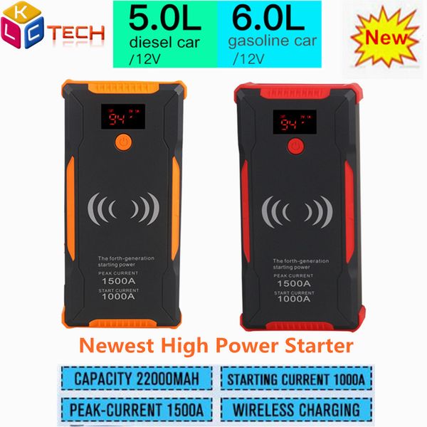high power car power bank car jump starter wireless charging 12v 1500a starting device battery charger petrol diesel
high power car power bank car jump starter wireless charging 12v 1500a starting device battery charger petrol diesel