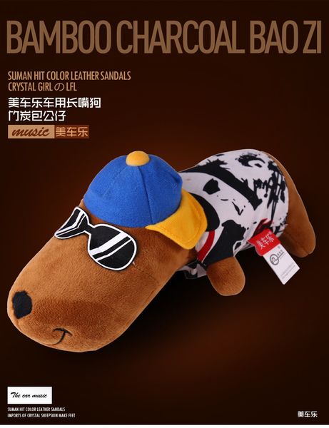 car pose clean air car bamboo charcoal bag dog camouflage trumpet series fashion cool new clean air
car pose clean air car bamboo charcoal bag dog camouflage trumpet series fashion cool new clean air