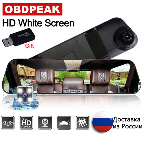 car dvr dash camera 4.3 inch 1080p white screen car camera rearview mirror with dvr and auto recorder dashcam dvrs
car dvr dash camera 4.3 inch 1080p white screen car camera rearview mirror with dvr and auto recorder dashcam dvrs